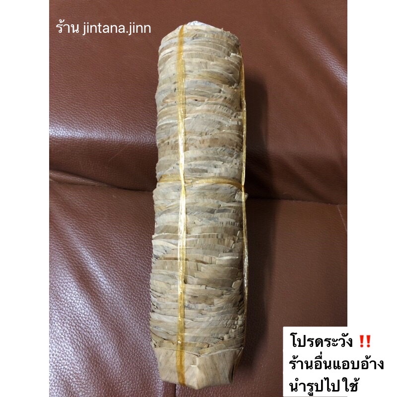 พร้อมส่ง กระทงใบตองแห้ง100ใบ มี3ขนาด
