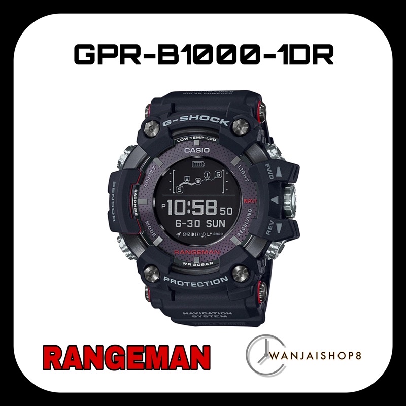 G-Shock Rangeman GPR-B1000-1DR ของแท้ 💯%