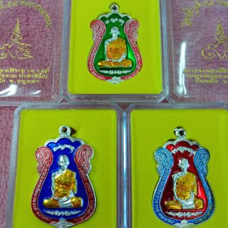 เหรียญหลวงพ่อรวยไตรมาศ๕๙