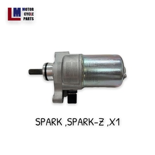 มอเตอร์สตาร์ท YAMAHA SPARK ,SPARK-Z ,SPARK-Z NEW ,SPARK-135 ,SPARK115-i ,X1 ,ALFA ,FRESH สินค้าเทียบของแท้ กล่องส้มดำ Am