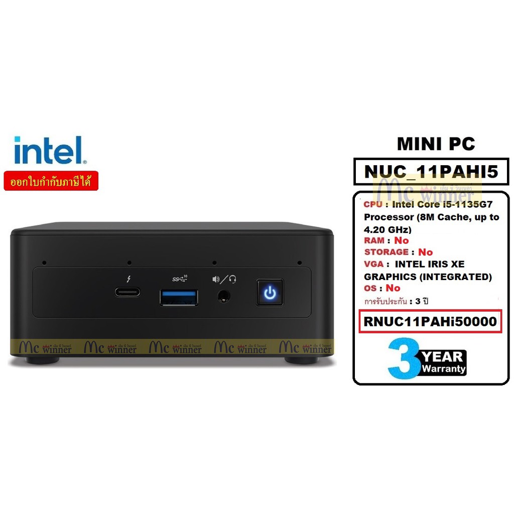 MINI PC INTEL NUC(RNUC11PAHi50000) มี USB Type C Port ครบ CORE I5-1135G7 (No Ram, No HDD) Intel Iris Xe Graphics