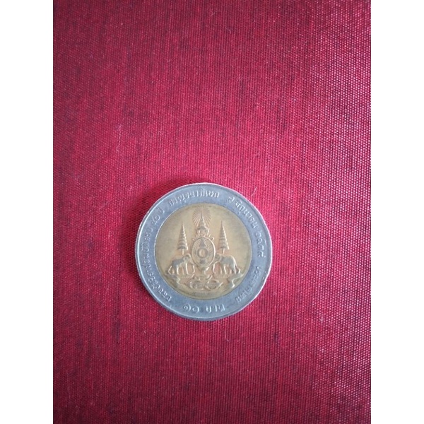 เหรียญ10บาทกาญจนาภิเษกพ.ศ2539