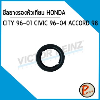 ซีลรองหัวเทียน HONDA CITY 96-01 CIVIC 96-04 ACCORD 98 D16Y, 12342P08004 (ตัวละ) ใช้ คันละ 4 ตัว *54077* Victor Reinz