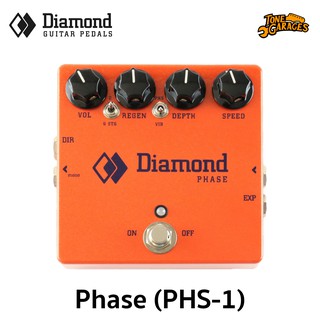 Diamond Guitar Pedals PHS-1 Phase เอฟเฟคกีต้าร์ JFET Phaser Made in Canada