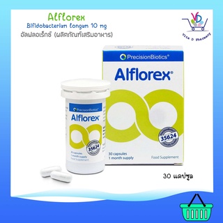 ALFLOREX อัลฟลอเร็กซ์ ไพรโบโอติก ผลิตภัณฑ์เสริมอาหาร 30 แคปซูล