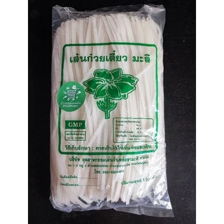 เส้นผัดไทย​ เส้นก๋วยเตี๋ยว Phat Thai Noodles ตรา​ มะลิ ขนาด 1,000 กรัม