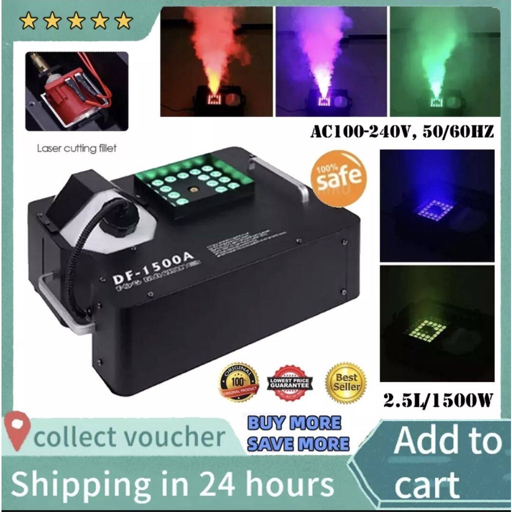 เครื่องพ่นควัน Smoke พ่นแนวตั้ง-นอน มีไฟ LED พ่นบน แดง เขียว น้ำเงิน DF-FLY1500 GALAXY 1500วัตต์ มีรีโมทไร้สาย DMX5