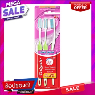 คอลเกต แปรงสีฟัน กัม คลีน แพ็ค 3 ด้าม ผลิตภัณฑ์ดูแลช่องปากและฟัน Colgate Gum Clean Toothbrush x 3 Pcs