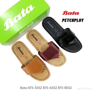 ราคาBata รองเท้าบาจาหนังแท้ รุ่นดั้งเดิม เบอร์ 5-10 (38-45) รุ่น 875-5552 875-6552 875-8552