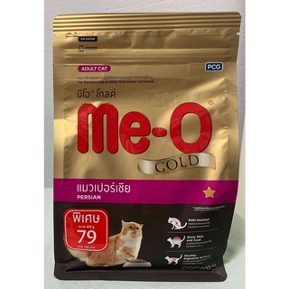 Me-O Gold Persian Adult มีโอ อาหารแมวเปอร์เซีย สำหรับแมวโต400กก