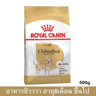 Royal Canin Chihuahua Adult [500g] รอยัล คานิน อาหารสุนัขโต พันธุ์ชิวาวา