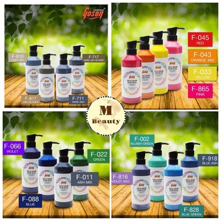 ทรีทเม้นท์เปลี่ยนสีผม โกเซ็น gosen fruit color hair treatment 500ml. ทรีทเม้นท์สีโกเซ็น