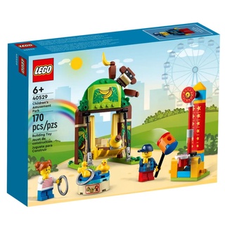 LEGO® Children’s Amusement Park 40529