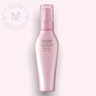 SHISEIDO SUBLIMIC AIRY FLOW REFINING FLUID 125ML ทรีทเม้นท์ เซรั่มสำหรับผมชี้ฟู จัดทรงยาก