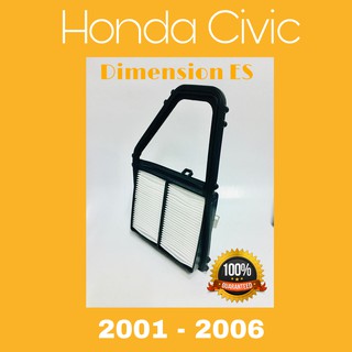 กรองอากาศ honda civic dimensions ฮอนด้า ซีวิค ไดเมนชั่น ปี 2001 - 2006