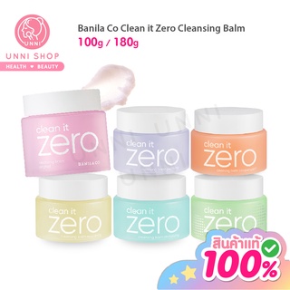 แท้100% Banila Co Clean it Zero Cleansing Balm 100ml / 180ml…