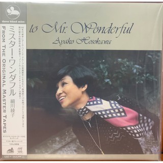 แผ่นเสียง AYAKO HOSOKAWA