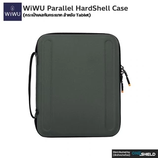 กระเป๋าเคสกันกระแทก รุ่น Parallel Hardshell Bag สำหรับ iPad และ Tablet