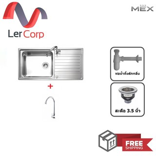 [0% 10 เดือน](MEX) อ่างล้างจาน 1 หลุม 1 ที่พัก MEX รุ่น DLS100B (สเตนเลส สตีล)