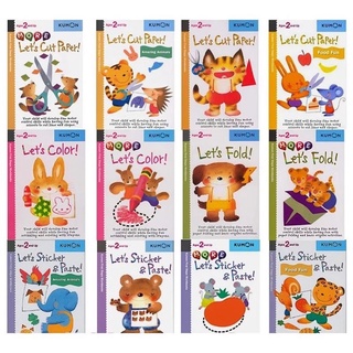 หนังสือ KUMON First Steps Workbooks สำหรับอายุ 2 ปีขึ้นไป เซท 12 เล่ม ตัดกระดาษ พับกระดาษ ระบายสี ติดสติ๊กเกอร์