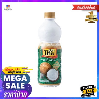 เรียลไทยกะทิขวด500มล.REALTHAI COCONUT MILK BOTTLE 500ML.