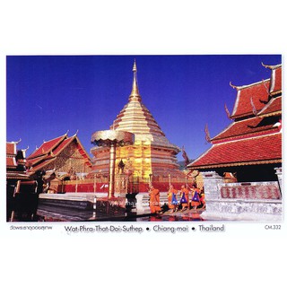 CM332 Postcard โปสการ์ด วัดพระธาตุดอยสุเทพ จ.เชียงใหม่