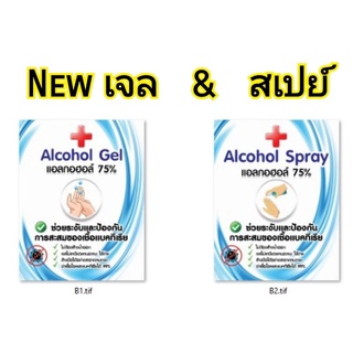 สติ๊กเกอร์แปะขวด สำหรับ ขวด30-  50Mlและ สำหรับขวด 100/120 ml.