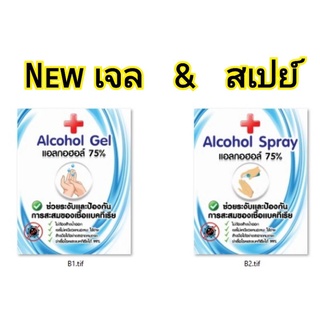 สติ๊กเกอร์แปะขวด สำหรับ ขวด30-  50Mlและ สำหรับขวด 100/120 ml.