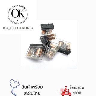 รีเลย์ G2R-2 (omron) 8ขา12VDC,24VDC