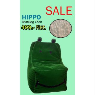 Esupersave-เก้าอี้   BeanBag  ทรงโซฟา ลายฮิปโป - SALE-