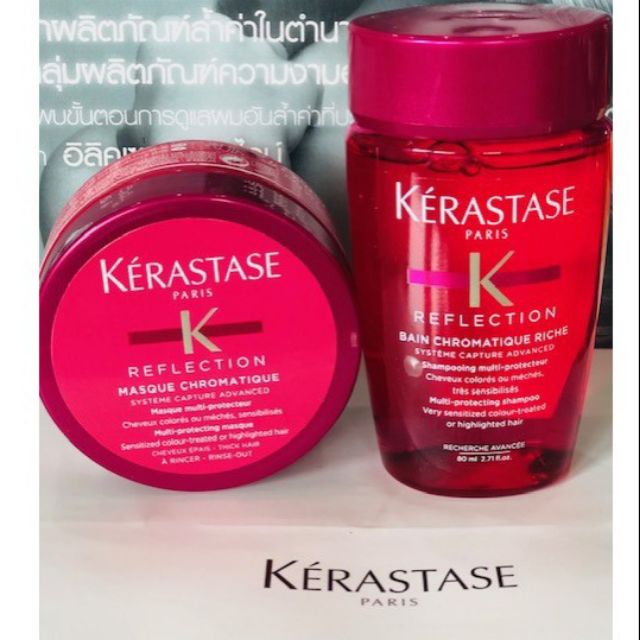 (ส่งฟรี) Kerastase shampoo 80ml. + มาส์คผม 75 ml.