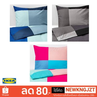 IKEA ปลอกผ้านวม+ปลอกหมอน BRUNKRISSLA (ผ้าผ้าย 100% มีให้เลือก 3 สี/ขนาด)