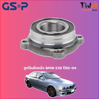 GSP ลูกปืนล้อหลัง  ดุมล้อหลัง BMW E39 ปี95-04 (1ชิ้น) / 9245001