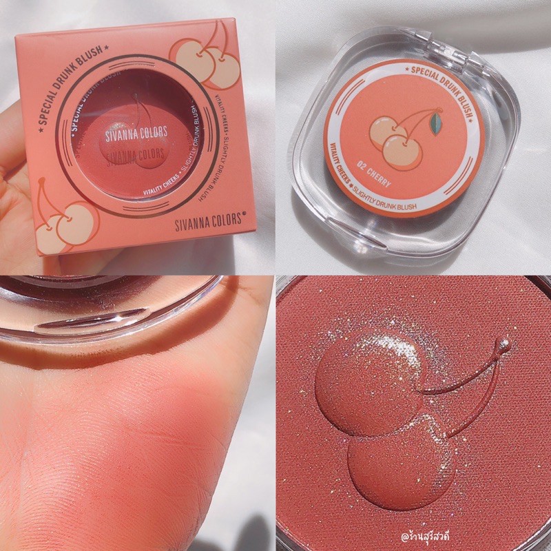 ปัดแก้มสีเชอรี่Sivanna🍒
