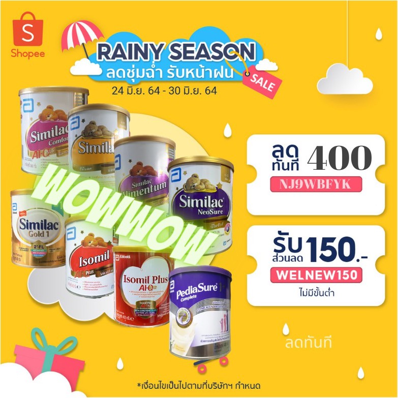 Pediasure Similac Comfort Neosure Gold LF Alimentum Isomil 1 Isomil Plus