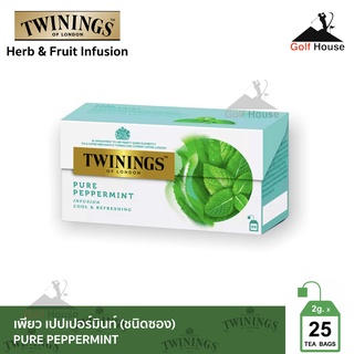 ชาทไวนิงส์ เพียว เปปเปอร์มินท์ ชนิดซอง บรรจุ 25 ซอง/กล่อง (2 กรัม/ซอง) Twinings Pure Peppermint