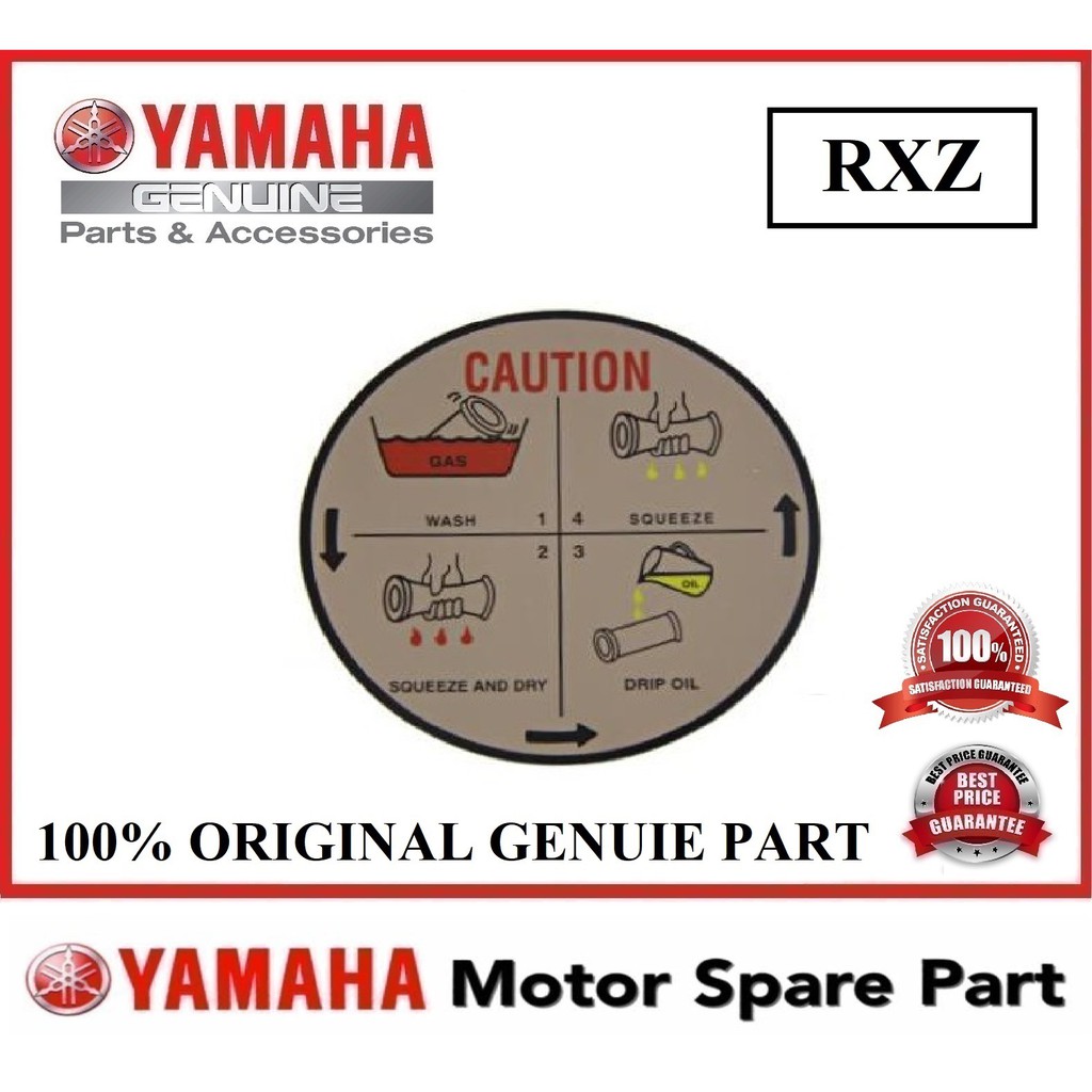 YAMAHA RXZ สติ๊กเกอร์ CAUDION EMBLEM สติ๊กเกอร์ EMBLEM5 EMBLEM 5 RXZ-135 RXZ 135 RXZ135 YAMAHA