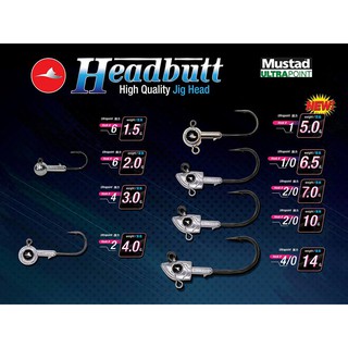 หัวจิ๊ก เฮดบัตต์ Headbutt by  Mahseer (มาเซีย มาเชีย หรือ มาแชร์) ราคา/ซอง