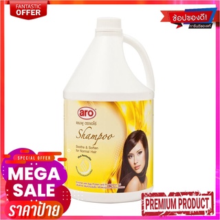 เอโร่ แชมพู เพื่อผมนุ่มสวย 3500 มล.ARO SHAMPOO NORMAL HAIR 3500ML.X1