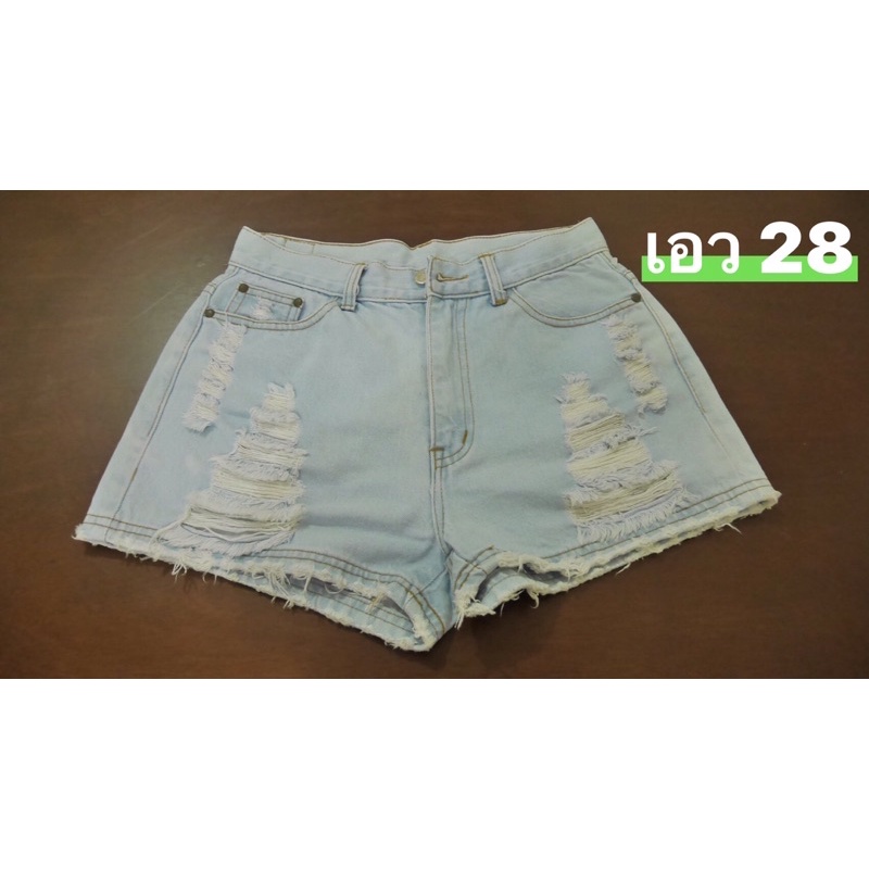 กางเกงยีนส์ CNG แต่งขาด ขาสั้น เอว 28 ใส่แล้วสวยเก๋ วันสบายๆ