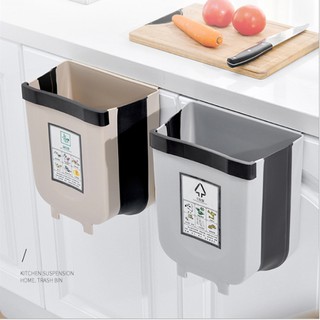 ถังขยะแขวนกับขอบลิ้นชัก ขอบประตู สามารถยืดหดได้ รุ่น 5278