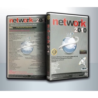 แผ่นโปรแกรมคอมพิวเตอร์ PC Network 2010 ( 1 DVD )