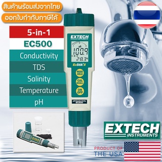 EC500 EXTECH เครื่องวัด PH/EC/TDS/Temperature/ความเค็ม