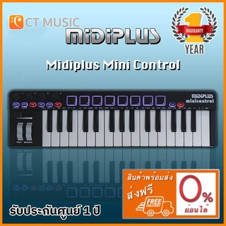 Midiplus Mini Control คีย์บอร์ดใบ้