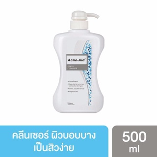 Acne Aid Liquid Cleanser 500 ml. สีแดง หรือ Acne Aid Gentle Cleanser 500 ml. สีฟ้า