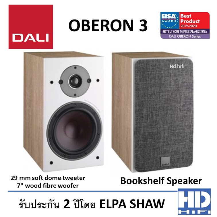 Dali Oberon ถูกที่สุด พร้อมโปรโมชั่น พ.ย. 2022|BigGoเช็คราคาง่ายๆ Dali Oberon ถูกที่สุด พร้อมโปรโมชั่น พ.ย. 2022|BigGoเช็คราคาง่ายๆ
