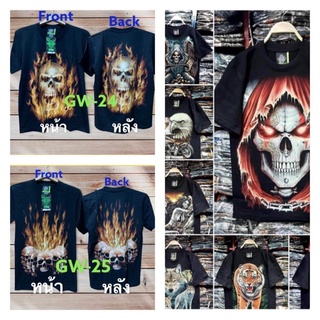 #เสื้อยืด เรืองแสง ลายกระดูกไฟ#T shirt(Glow in The Dark)#Rock Eagle ของแท้ 100%Cotton#Jong888