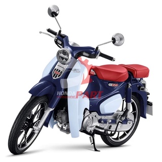 ฝาครอบกลาง Honda C125 ครบสี แท้ศูนย์