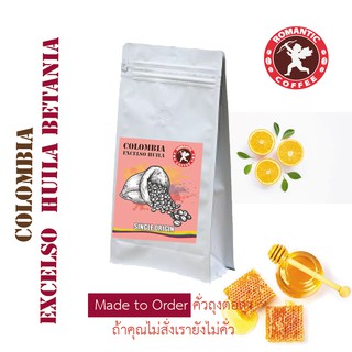 เมล็ดกาแฟอาราบิก้าโคลัมเบียฮุยลาเบทาเนีย 200g COLOMBIA HUILA BETANIA ARABICA COFFEE 200g