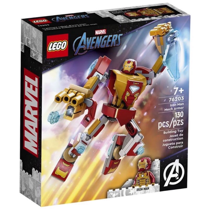 [🌈พร้อมส่ง☀️] LEGO Marvel Iron Man Mech Armour